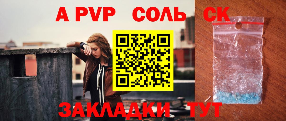 A-PVP СК  Альфа ПВП  Вязники  Alfa_PVP VHQ  Вход с VPN 