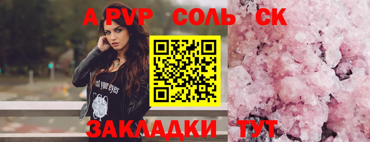 A PVP мука Вязники