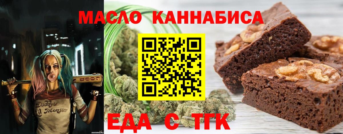 Вязники  Canna-Cookies конопля  Вход с VPN 