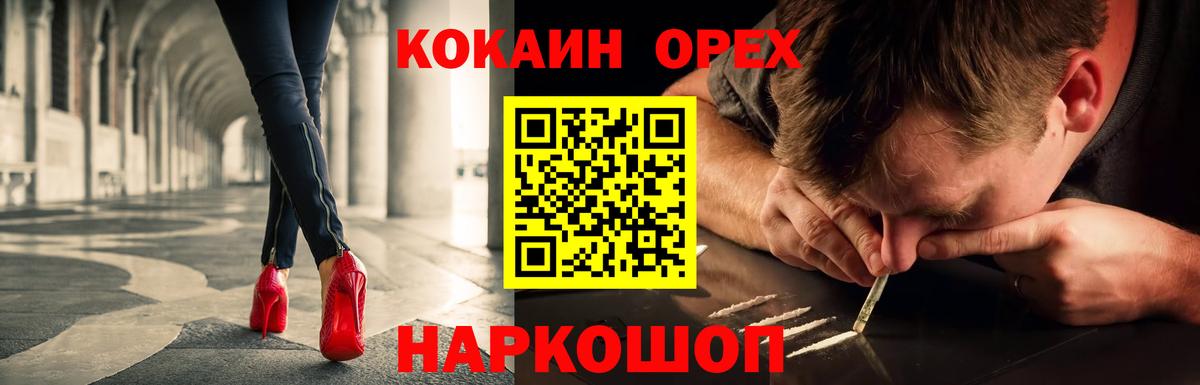 где можно купить   КОКАИН Fish Scale  Вязники  Вход с VPN  КОКАИН Эквадор 