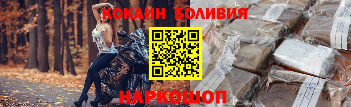 Кокаин 99% Вязники