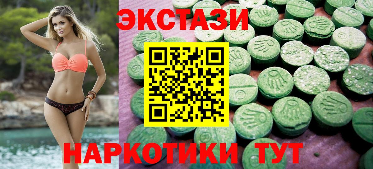 ЭКСТАЗИ VHQ Вязники