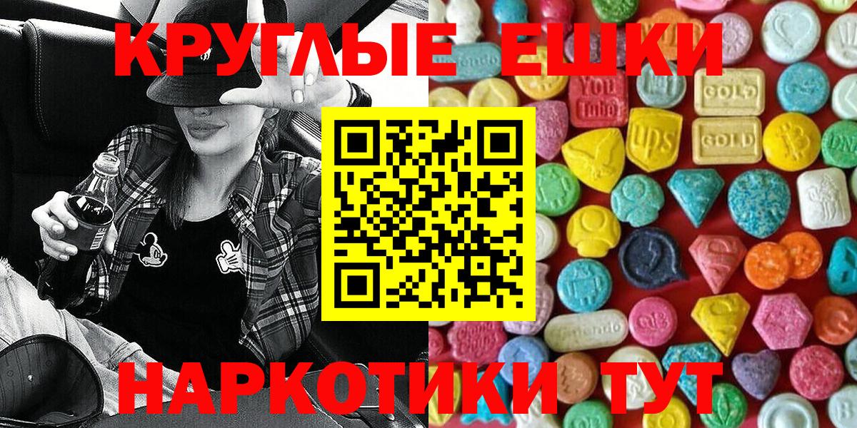 Вязники  ЭКСТАЗИ VHQ  Вход с VPN  купить наркотики сайты  площадка телеграм  Ecstasy Philipp Plein 