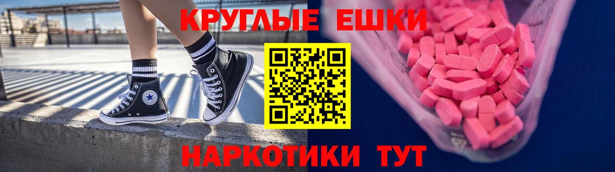 Кокаин  МЕТАДОН  Мефедрон   Alpha-PVP СОЛЬ   Вязники  НБОМе  МАРИХУАНА  Вход с VPN  Гашиш 