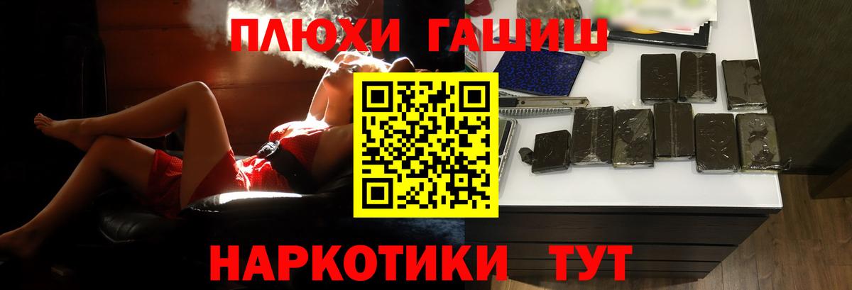 Вязники  Гашиш Изолятор  ГАШ гашик  Вход с VPN 