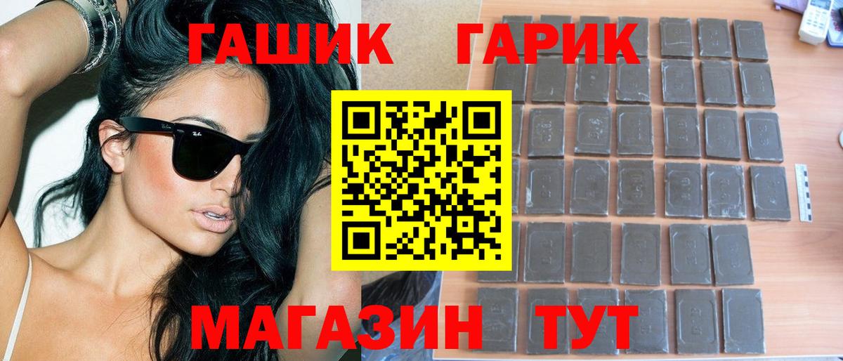 АМФЕТАМИН Вязники