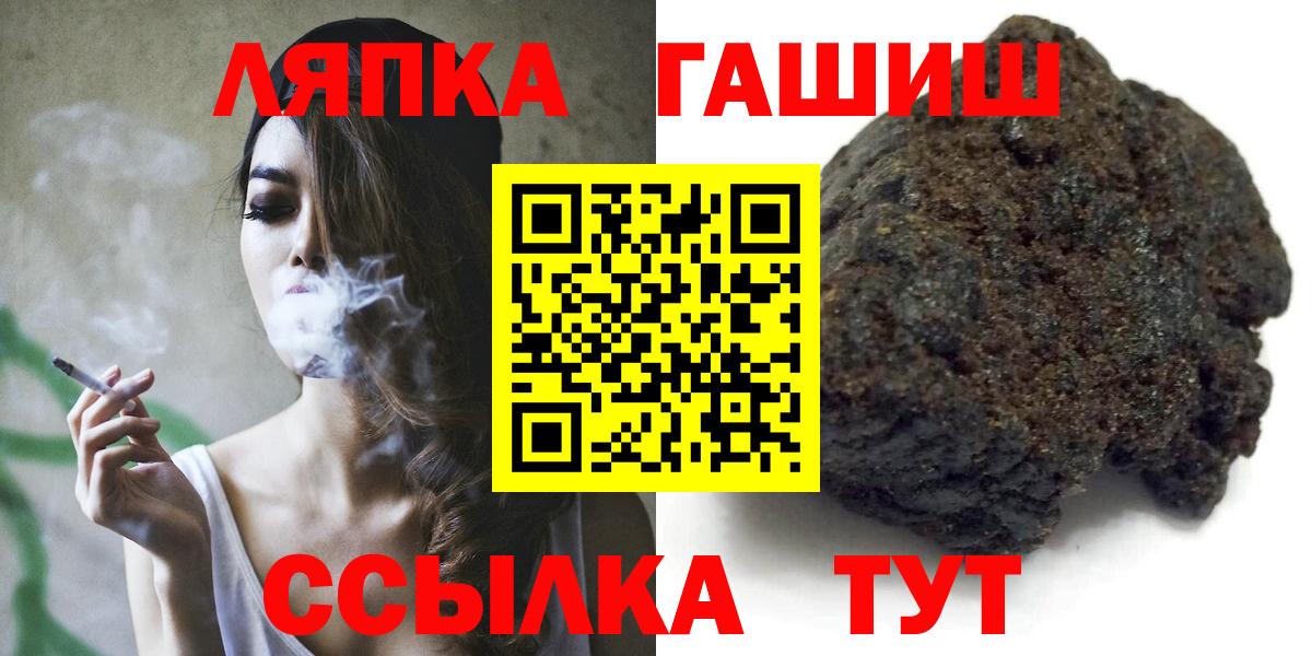 ГАШ ice o lator Вязники