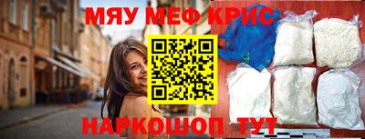 соль ск Апшеронск