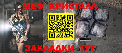 прущая мука Аргун
