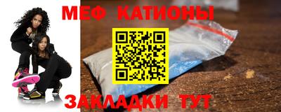 прущая мука Аргун