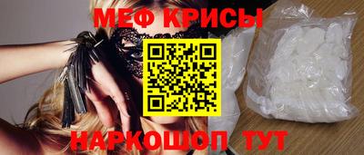 прущая мука Аргун