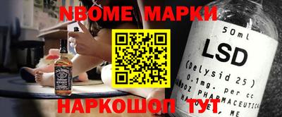 герыч Апрелевка