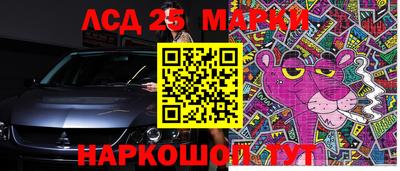 соль ск Апшеронск