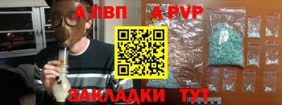 герыч Апрелевка