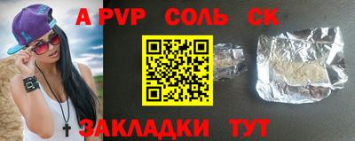 герыч Апрелевка