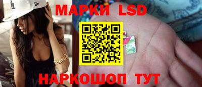 бутик Гулькевичи