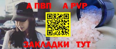 герыч Апрелевка