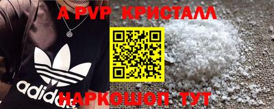 прущая мука Аргун
