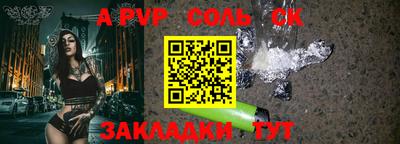 прущая мука Аргун