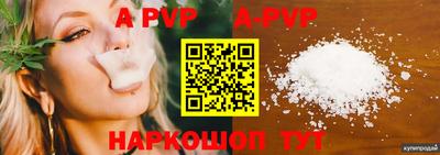прущая мука Аргун