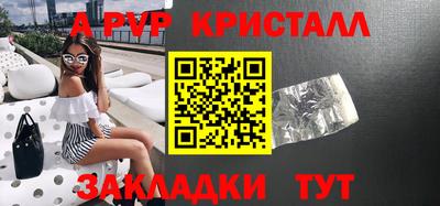 соль ск Апшеронск