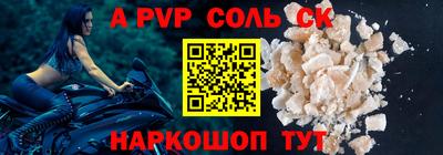 герыч Апрелевка