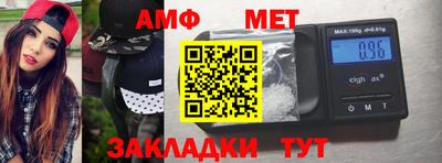 прущая мука Аргун