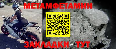 соль ск Апшеронск