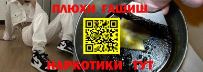 герыч Апрелевка