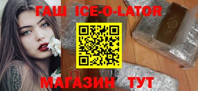 герыч Апрелевка