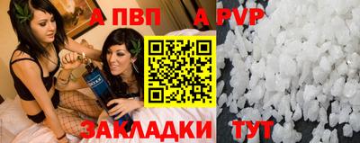 прущая мука Аргун