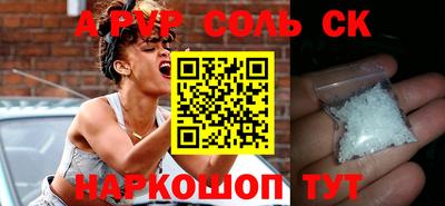 герыч Апрелевка