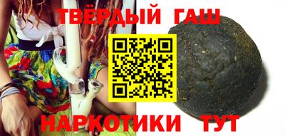 герыч Апрелевка