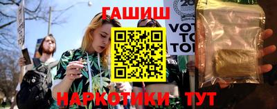герыч Апрелевка
