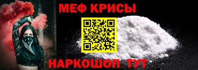 прущая мука Аргун