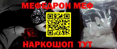 прущая мука Аргун