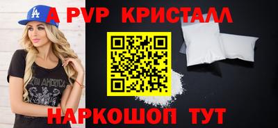 герыч Апрелевка
