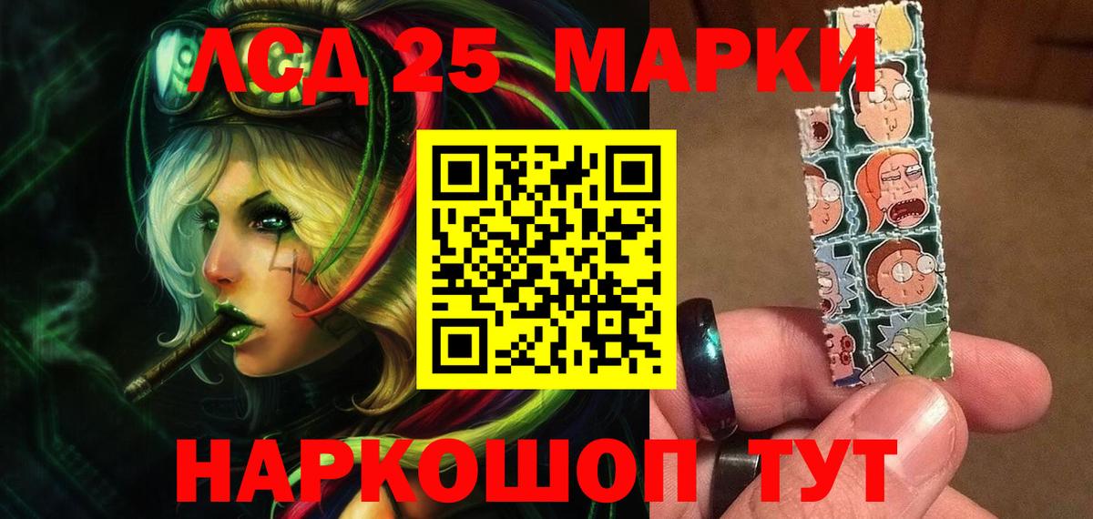 MEGA ссылка  Вход с VPN  Вязники  LSD-25 экстази кислота  ЛСД экстази ecstasy 