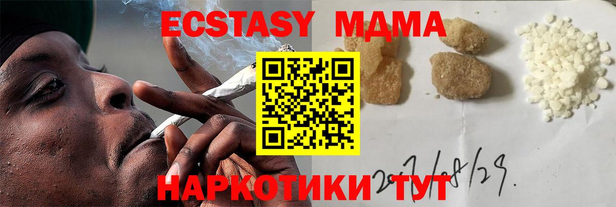 Вязники  МДМА VHQ  MDMA  Вход с VPN  MDMA VHQ 