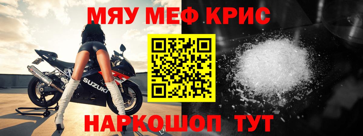 Меф mephedrone  цена наркотик  Мефедрон VHQ  Вязники  МЕФ  Вход с VPN  blacksprut зеркало  Мефедрон 