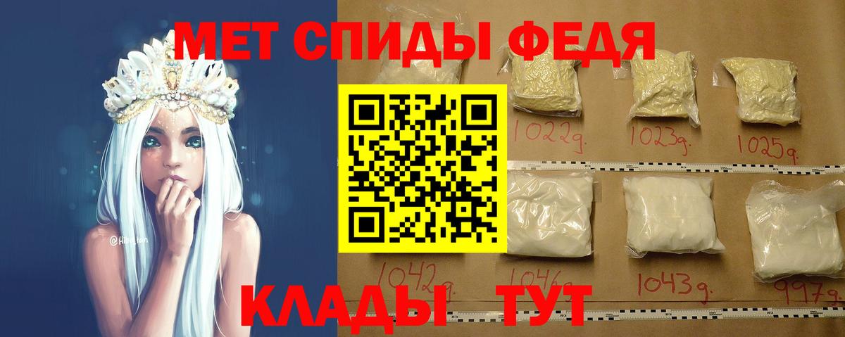 Первитин пудра Вязники