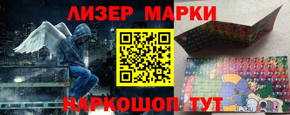 Вязники  Марки NBOMe 1,5мг  Марки NBOMe 1,5мг  Вход с VPN 