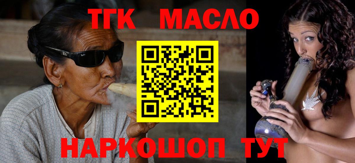 MEGA ССЫЛКА  Дистиллят ТГК Wax  Вход с VPN  Вязники 