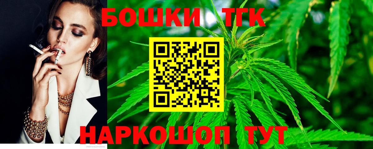 Каннабис Ganja Вязники