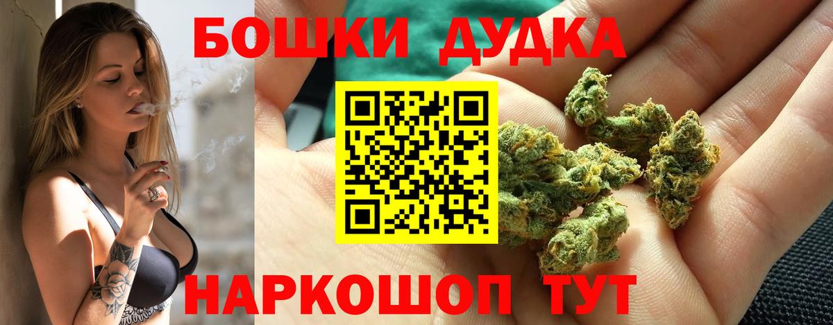 Вязники  Конопля THC 21%  Шишки марихуана SATIVA & INDICA  Вход с VPN  Бошки Шишки OG Kush  Марихуана THC 21% 